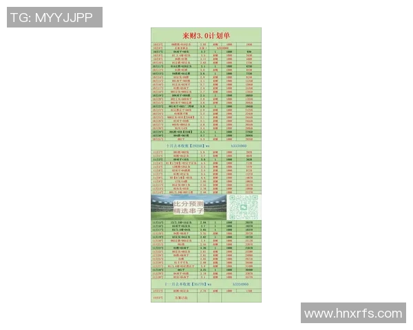 热拿亚与恩波利对决前瞻分析及比赛结果预测